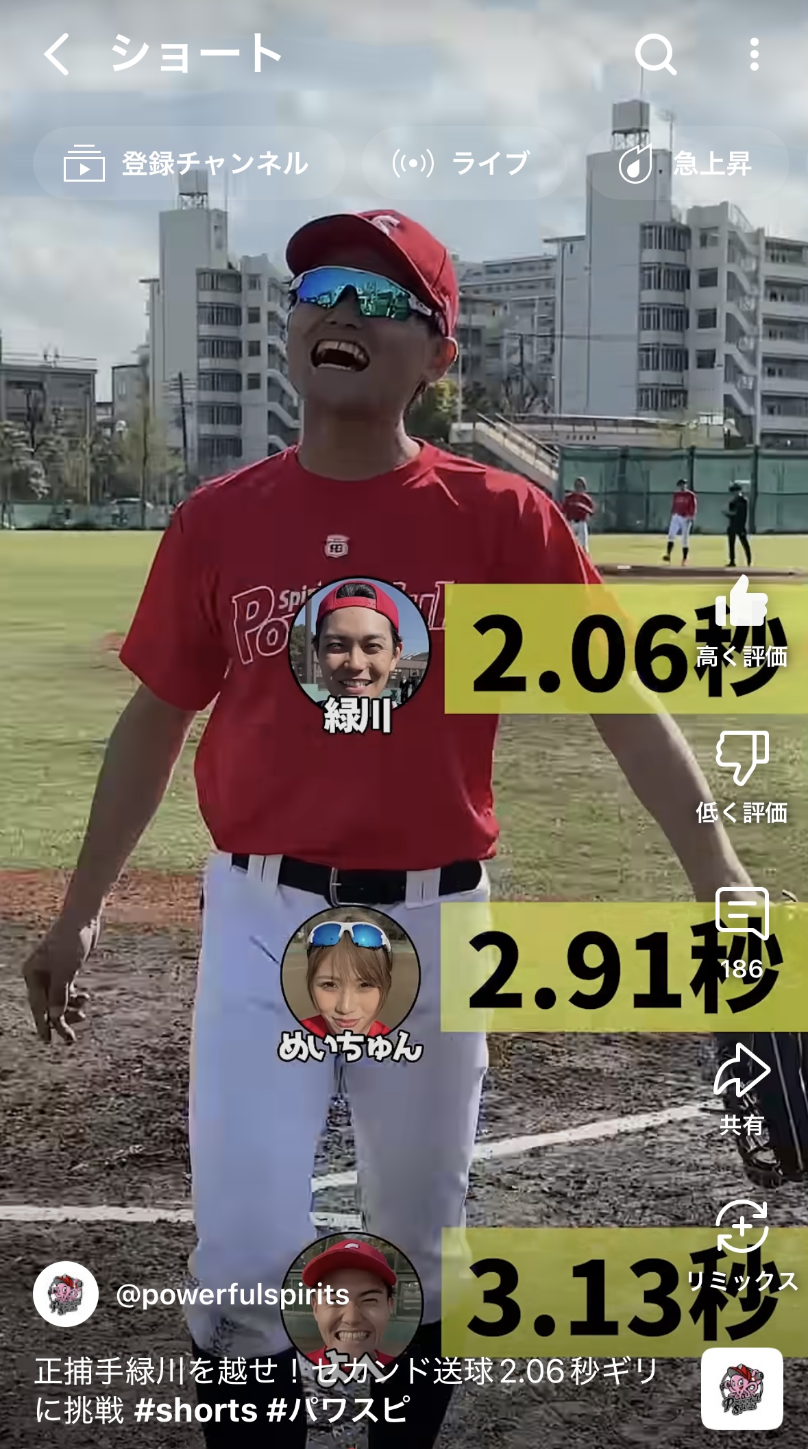スポーツ系コンテンツ