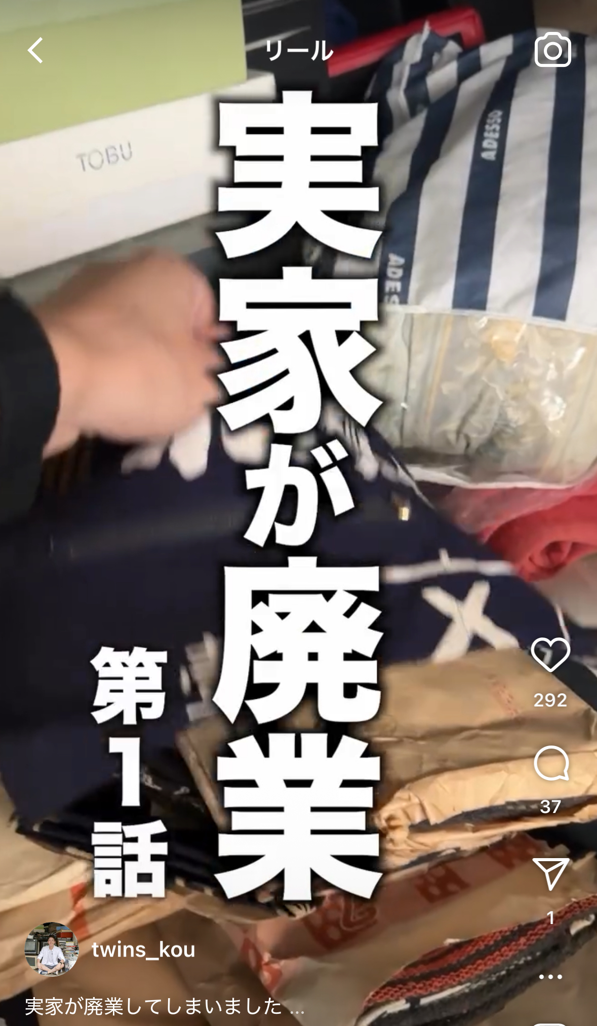 日常系コンテンツ