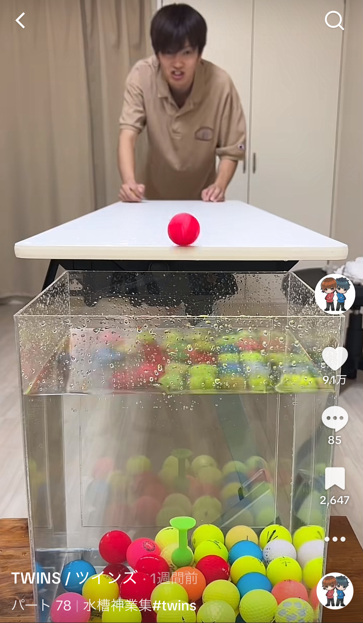 エンタメ系コンテンツ